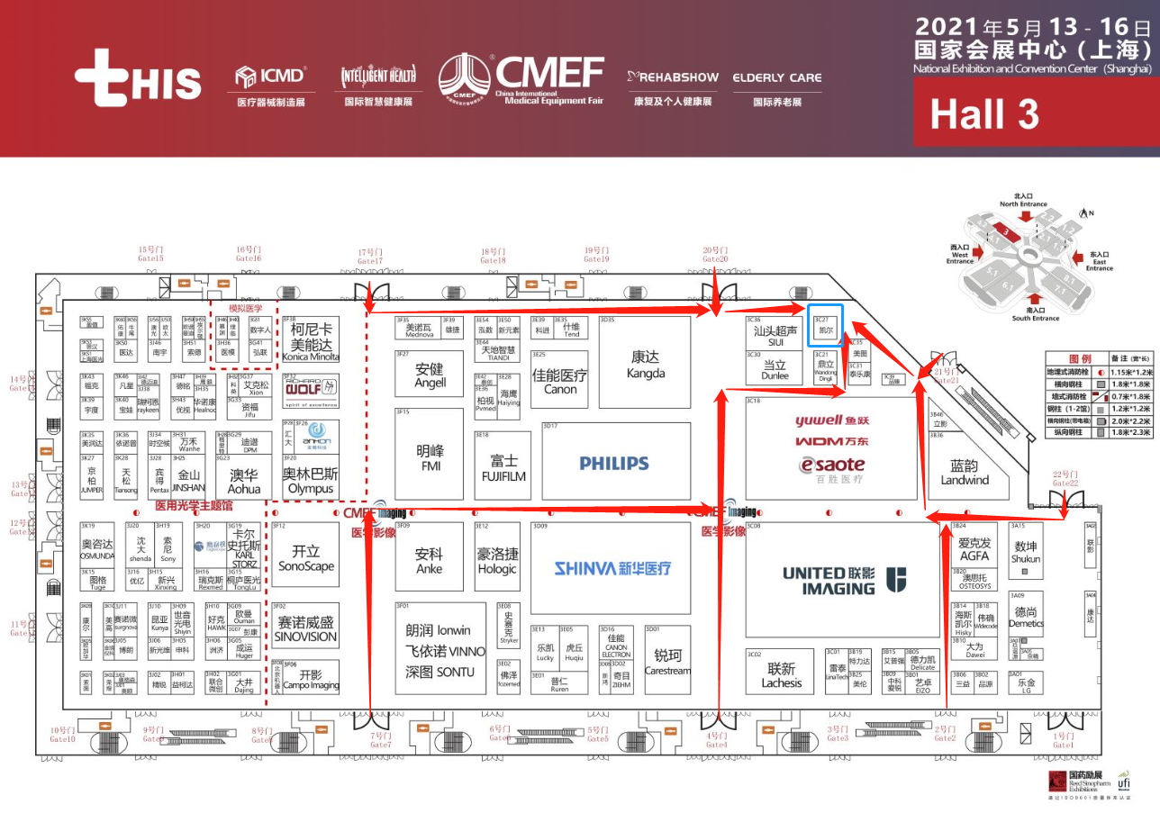 2021第84屆CMEF中國國際醫(yī)療器械展覽會（春季）凱爾展位方向指示圖
